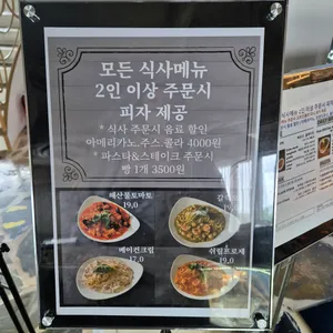 빠르끄 리뷰 사진