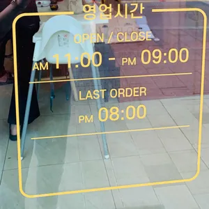 백소정 리뷰 사진