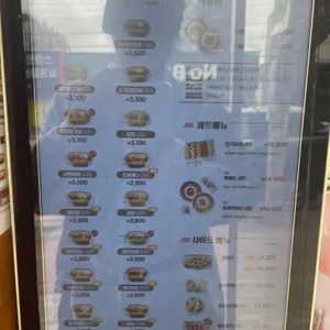 명랑핫도그 리뷰 사진