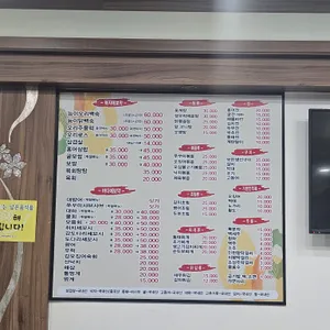 풍성막걸리포차 리뷰 사진