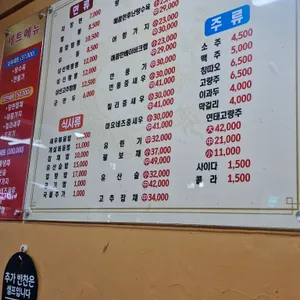 인차이나 리뷰 사진