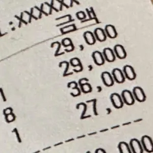 먹고식당 리뷰 사진