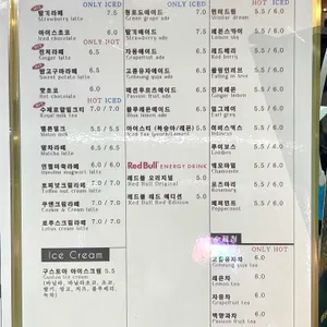 룩앳더바리스타 리뷰 사진