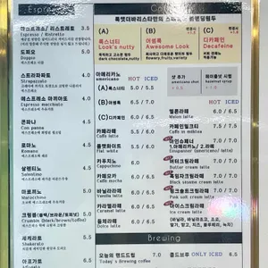 룩앳더바리스타 리뷰 사진