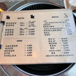 시작 리뷰 사진