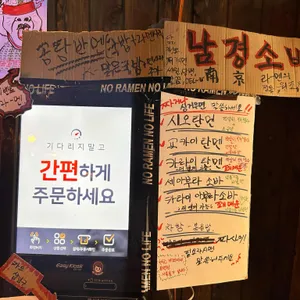 가솔린엔로지스 리뷰 사진