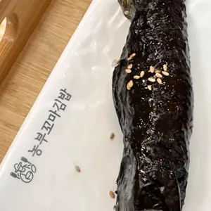 농부꼬마김밥 리뷰 사진