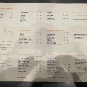 아티제 리뷰 사진