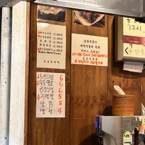 호호빈대떡 리뷰 사진