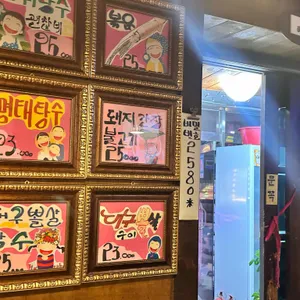 섬 리뷰 사진