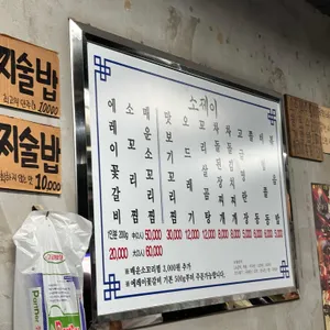 소제이 리뷰 사진