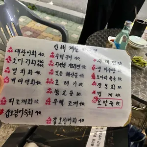 인해 리뷰 사진