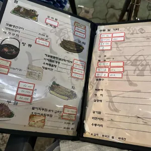 인해 리뷰 사진