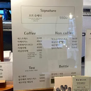 오뜨르베이커리 리뷰 사진