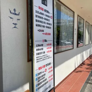 스시남 리뷰 사진