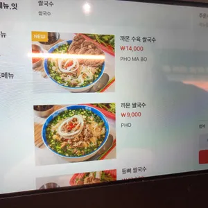 까몬 리뷰 사진