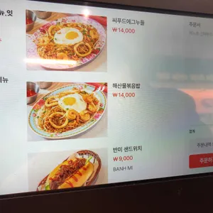까몬 리뷰 사진