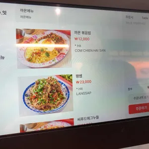 까몬 리뷰 사진