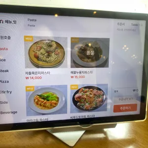 무등산호랭이 리뷰 사진