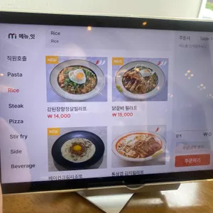 무등산호랭이 리뷰 사진