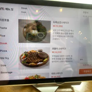 무등산호랭이 리뷰 사진