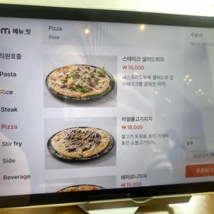 무등산호랭이 리뷰 사진
