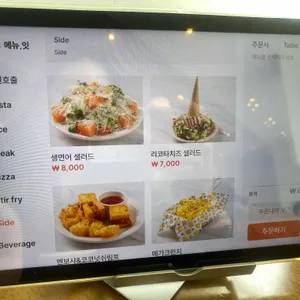 무등산호랭이 리뷰 사진