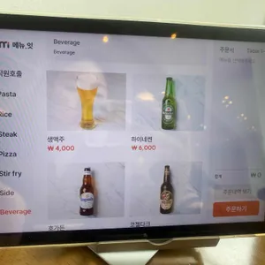 무등산호랭이 리뷰 사진