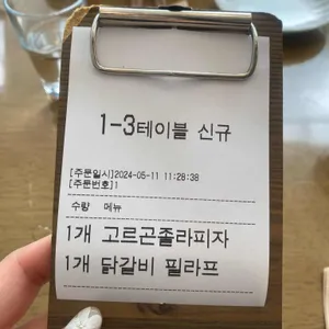 무등산호랭이 리뷰 사진