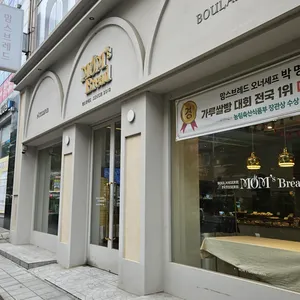 맘스브레드 리뷰 사진