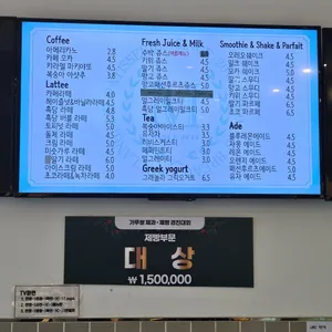 맘스브레드 리뷰 사진