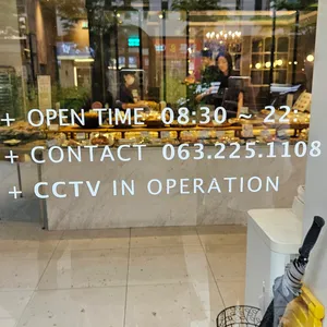 맘스브레드 리뷰 사진