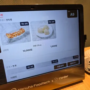 도원 스타일 리뷰 사진
