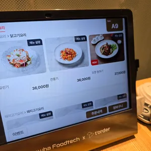 도원 스타일 리뷰 사진