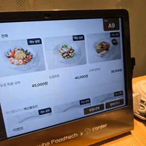 도원 스타일 리뷰 사진
