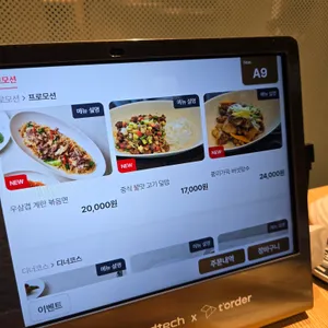 도원 스타일 리뷰 사진