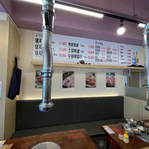 삼성숯불갈비 리뷰 사진