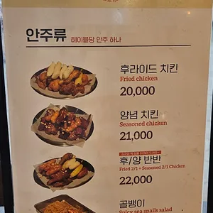 재동맥주 리뷰 사진