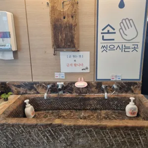 쌈도둑 리뷰 사진