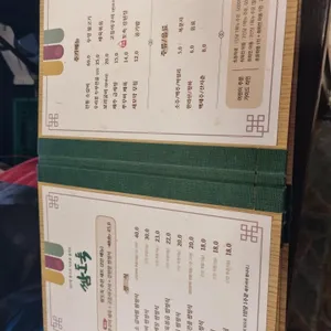 쌈도둑 리뷰 사진
