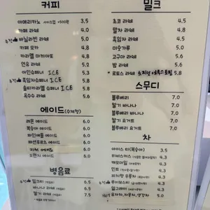 카페드오 리뷰 사진