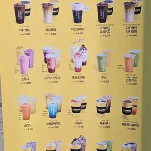 컴포즈커피 리뷰 사진