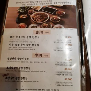 천지연 리뷰 사진