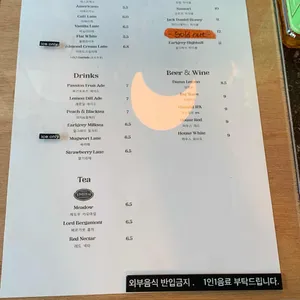 빌라커피바 리뷰 사진