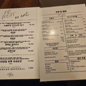 복개천그릴 리뷰 사진
