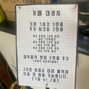 금향 리뷰 사진