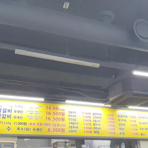 5.5닭갈비 리뷰 사진