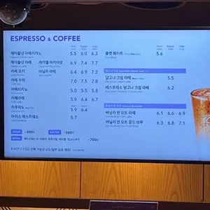 커피빈 리뷰 사진