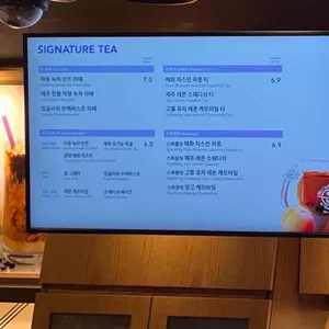 커피빈 리뷰 사진