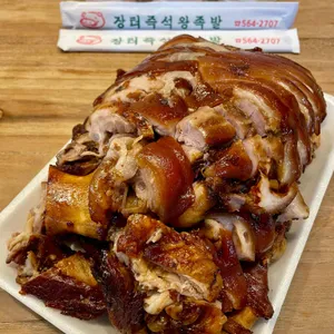 장터왕족발 사진